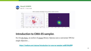 CMA-ESサンプラーによるハイパーパラメータ最適化 at Optuna Meetup #1