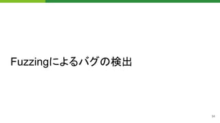 CMA-ESサンプラーによるハイパーパラメータ最適化 at Optuna Meetup #1