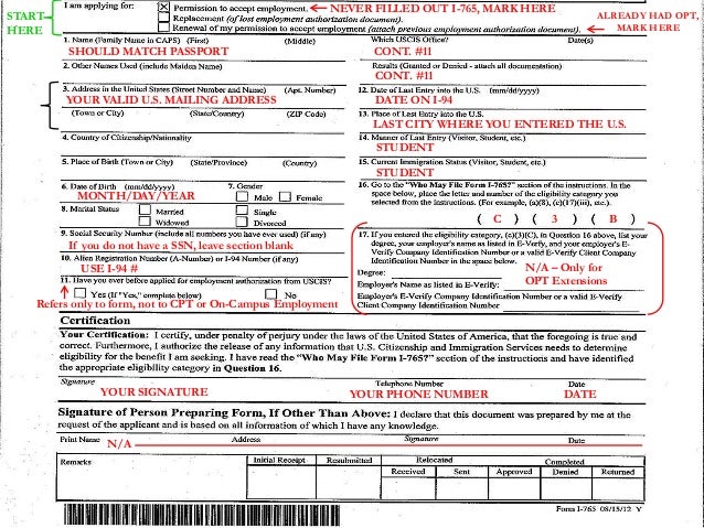 optional practical training workshop i 765 sample form