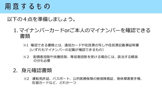 カチドキ 換金 カチドキ 換金
