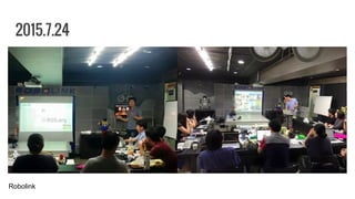 2015.7.24
Robolink
 