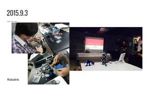 Robolink
2015.9.3
 