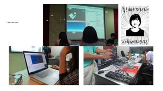 Ros with docker  20151107