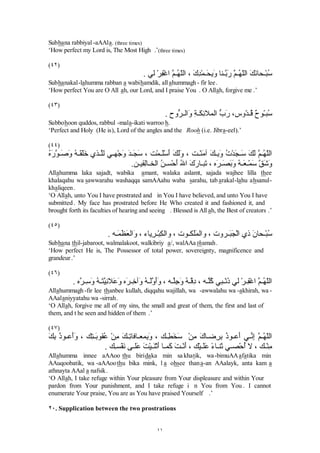 « Ž’ß÷òßíõ
              ÷       •Žóõö Žì÷ ßíö ô÷ß Ñüðö §íö ø­÷ô ö ô ä÷ ßö øàô òö ÷ ö  