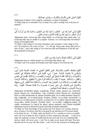 )URP9HUVHüúù WLOOWKHHQGRIWKH FKDSWHU$OL$$LPUDQ 