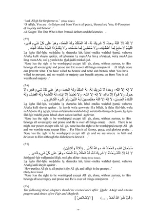 “÷ ð× ûô ò÷ ö ó îô ö ðôðô øæö êôèô ô ô ô î÷ ß 