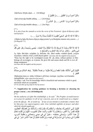 ¬ëòçŽ´ô ñ¬÷ ö õ ä¤ß
              î í èã Ý £ ® ø Ï ã × ¯ ­ í                 œ             Û ß ª
 $OKDPGX OLOO DKLOODWKHH NDVDQHH KDWKD DWKWKDZE  