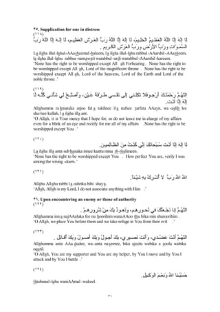 Úô ®ðøÔõ
                                                                                             ç Ï
 *KXIUDQDN
µ,DVNRX $OODK 