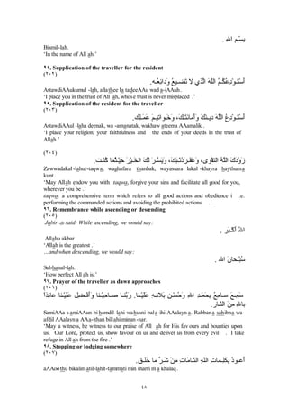 “üI ßððàô I ðô
                                                      Ô        Ëò£ ƒ ¼               Ëò£
+DD$$DOD VVDODKRU 