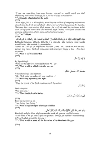 2QH VKRXOG DOVR VXSSOLFDWH IRU KLPVHOI GXULQJ WKH WLPH EHWZHHQ WKH D WKDQ DQG WKH
LTDPDKDVVXSSOLFDWLRQDWVXFKWLPHLVQRWUHMHFWHG 

úÿ6XSSOLFDWLRQDWWKHVWDUWRIWKHSUDHUDIWHUWDNEHHU 