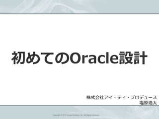 Ƥΰ

                                            ʽ祢?ƥ?ץǥ`
                                                        cԭ̫

   Copyright ? 2012 Kouta Shiobara, Inc. All Rights Reserved.
 