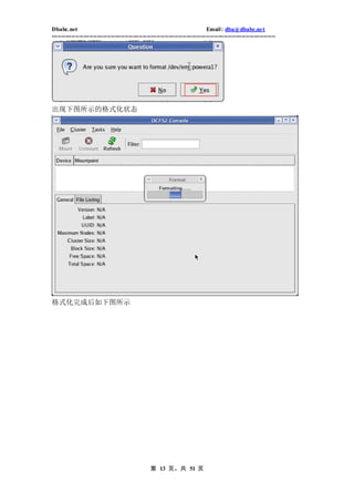 Dbabc.net                                                                     Email : dba@dbabc.net
-----------------------------------------------------------------------------------------------------------------




出现下图所示的格式化状态




格式化完成后如下图所示




                                                 第 13 页，共 51 页
 