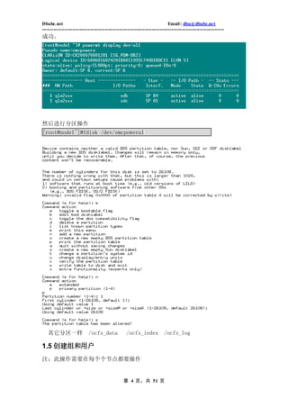 Dbabc.net                                                                     Email : dba@dbabc.net
-----------------------------------------------------------------------------------------------------------------
成功。




然后进行分区操作
[root@node1~]#fdisk /dev/emcpowera1




   其它分区一样 /ocfs_data                                /ocfs_index            /ocfs_log

1.5 创建组和用户
注：此操作需要在每个个节点都要操作


                                                  第 4 页，共 51 页
 