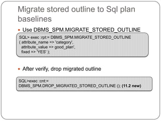 Oracle11g sql plan management | PPTX