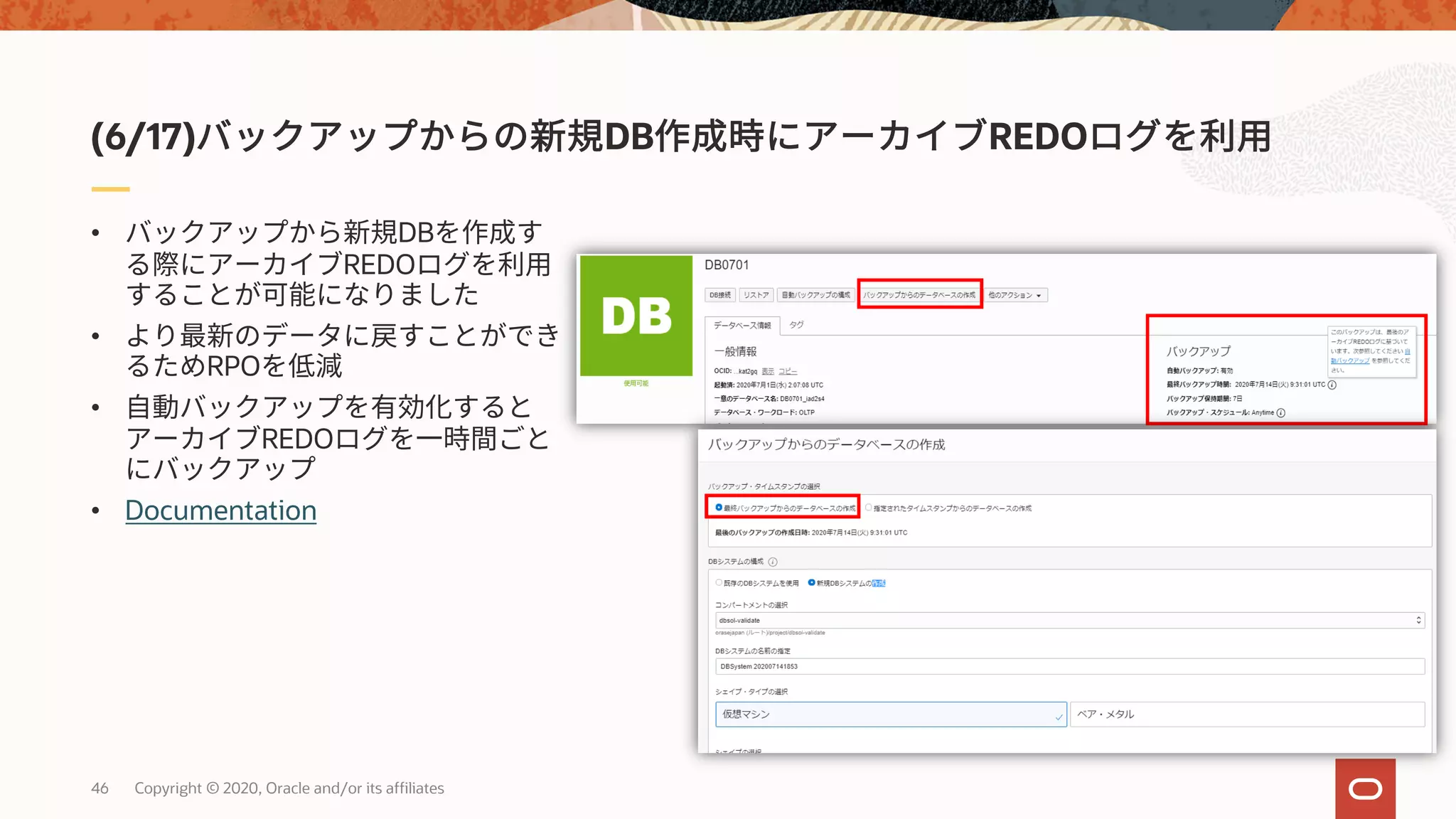 46 Copyright © 2020, Oracle and/or its affiliates
• DB
REDO
•
RPO
•
REDO
• Documentation
(6/17) DB REDO
 