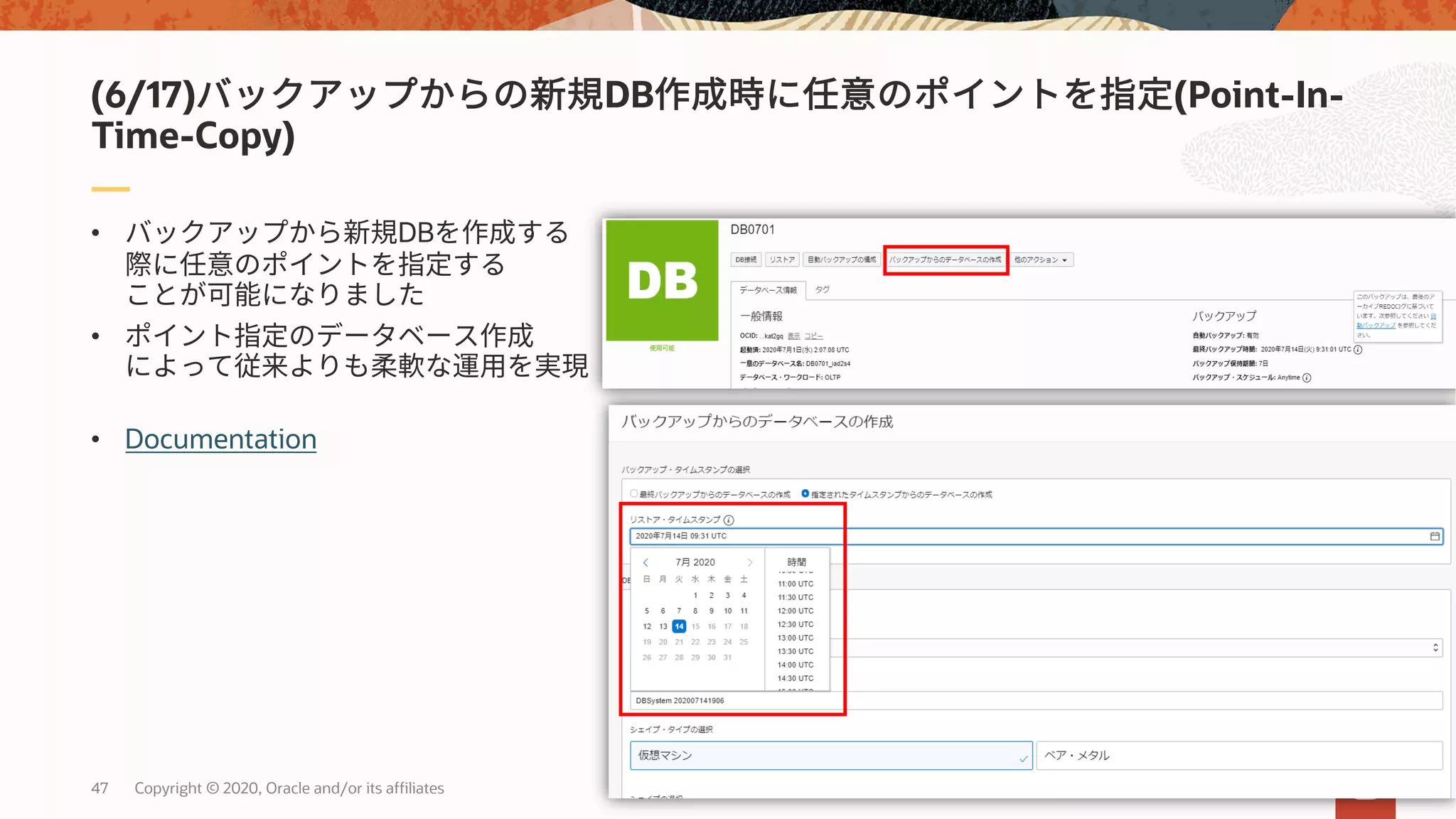 • DB
•
• Documentation
(6/17) DB (Point-In-
Time-Copy)
Copyright © 2020, Oracle and/or its affiliates47
 