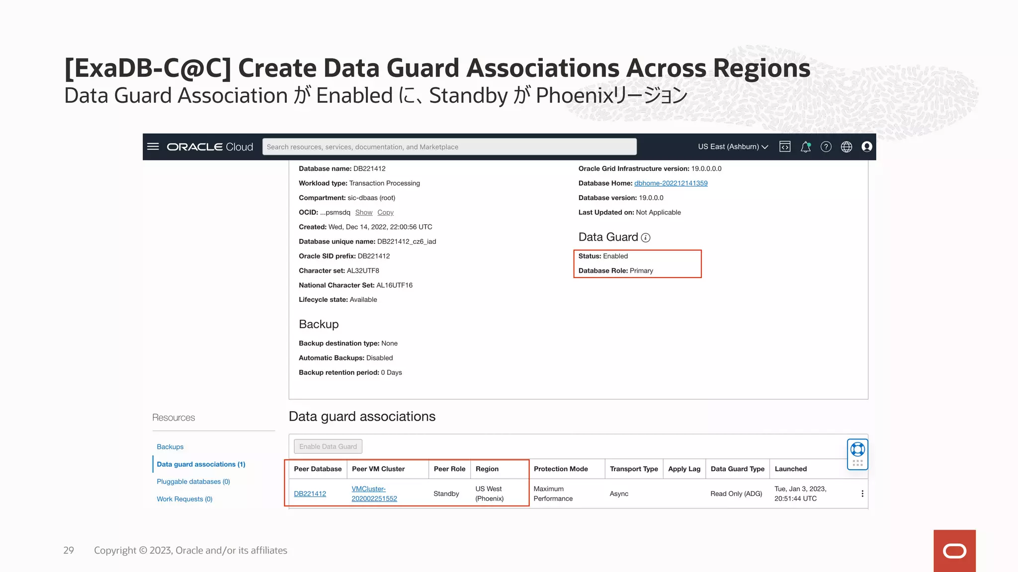 Data Guard Association が Enabled に、Standby が Phoenixリージョン
[ExaDB-C@C] Create Data Guard Associations Across Regions
Copyright © 2023, Oracle and/or its affiliates
29
 