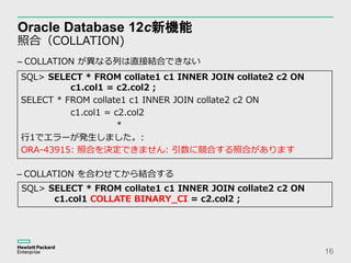 Oracle Database Connect 2017 / JPOUG#1 | PPT