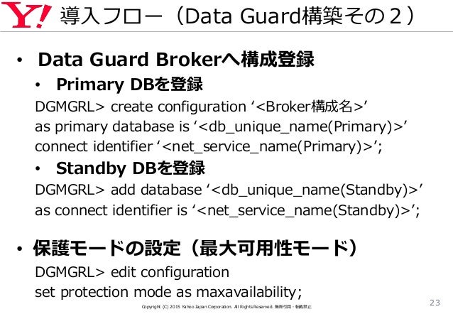 standby in how dgmgrl enable database to Data ã«ããé«å¯ç¨æ§ Oracle Guard standby in how dgmgrl enable database to Data ã«ããé«å¯ç¨æ§ Oracle Guard