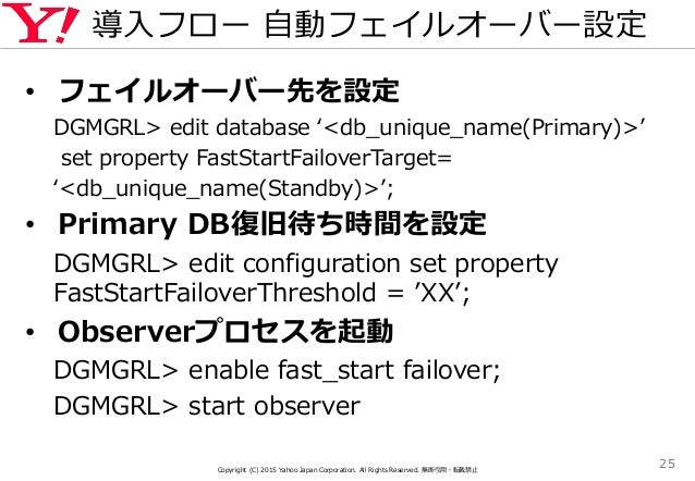 dgmgrl database enable in to how standby Guard Data ã«ããé«å¯ç¨æ§ Oracle dgmgrl database enable in to how standby Guard Data ã«ããé«å¯ç¨æ§ Oracle