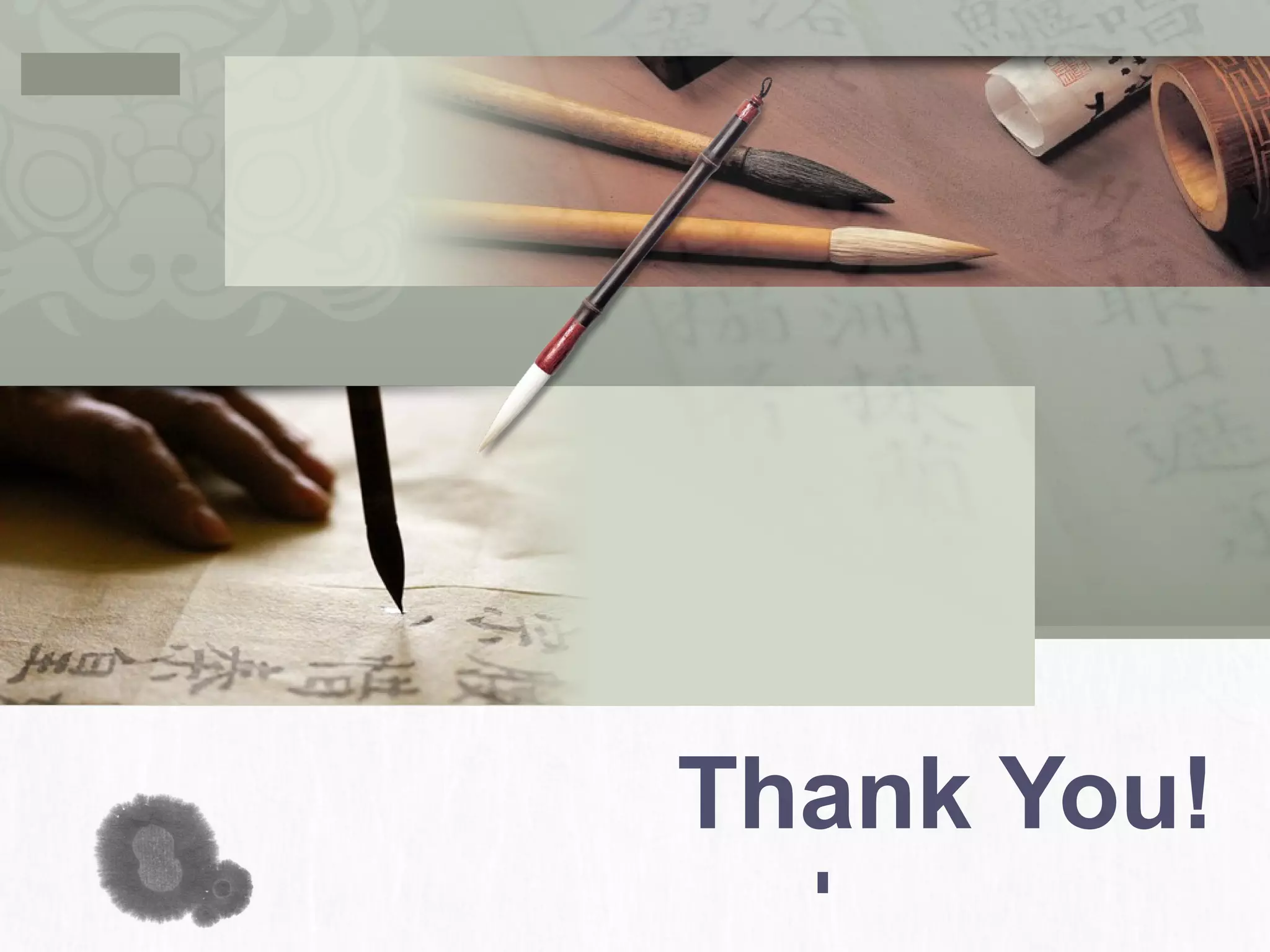L/O/G/O Thank You! 
