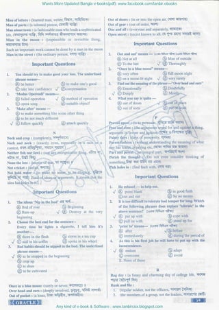 Wants More Updated Bangla e-books(pdf): www.facebook.com/tanbir.ebooks
Any kind of e-book & Software : www.tanbircox.blogspot.com
 