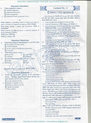 Wants More Updated Bangla e-books(pdf): www.facebook.com/tanbir.ebooks
Any kind of e-book & Software : www.tanbircox.blogspot.com
 