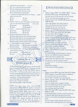 w
w
w
.facebook.com
/tanbir.ebooks
 