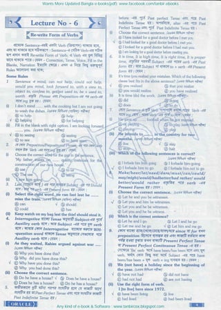 Wants More Updated Bangla e-books(pdf): www.facebook.com/tanbir.ebooks
Any kind of e-book & Software : www.tanbircox.blogspot.com
 