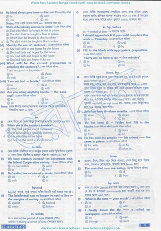 Wants More Updated Bangla e-books(pdf): www.facebook.com/tanbir.ebooks
Any kind of e-book & Software : www.tanbircox.blogspot.com
 