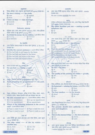 w
w
w
.facebook.com
/tanbir.ebooks
 