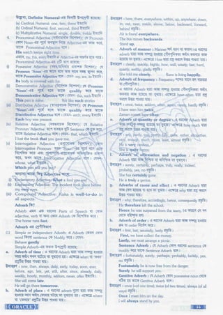 w
w
w
.facebook.com
/tanbir.ebooks
 