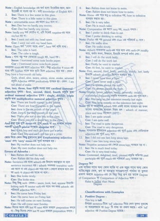 w
w
w
.facebook.com
/tanbir.ebooks
 