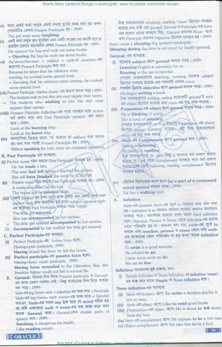 Wants More Updated Bangla e-books(pdf): www.facebook.com/tanbir.ebooks
Any kind of e-book & Software : www.tanbircox.blogspot.com
 