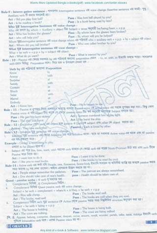 Wants More Updated Bangla e-books(pdf): www.facebook.com/tanbir.ebooks
Any kind of e-book & Software : www.tanbircox.blogspot.com
 