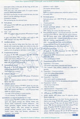 Wants More Updated Bangla e-books(pdf): www.facebook.com/tanbir.ebooks
Any kind of e-book & Software : www.tanbircox.blogspot.com
 