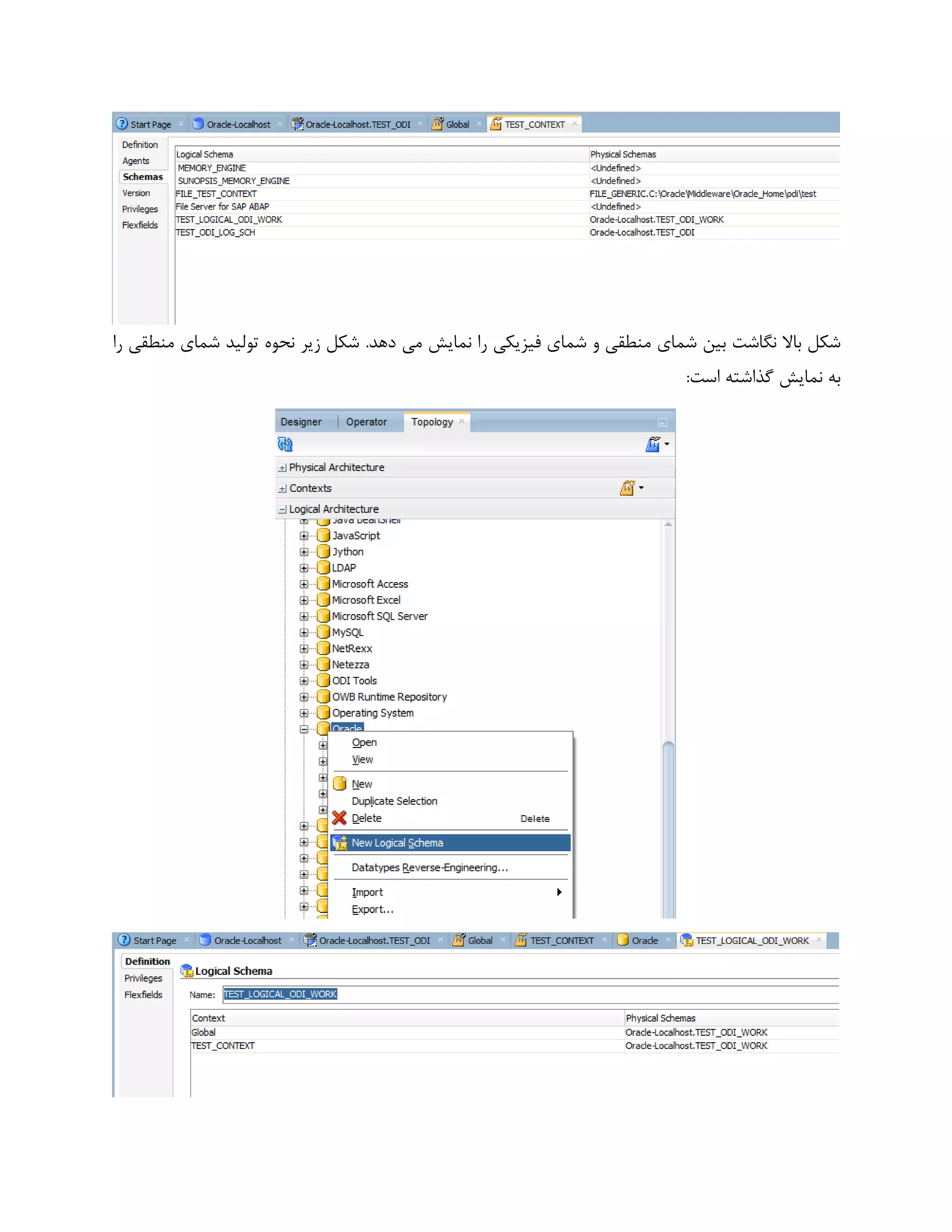 ‫شمای‬ ‫بین‬ ‫نگاشت‬ ‫باال‬ ‫شکل‬.‫دهد‬ ‫می‬ ‫نمایش‬ ‫را‬ ‫فیزیکی‬ ‫شمای‬ ‫و‬ ‫منطقی‬‫را‬ ‫منطقی‬ ‫شمای‬ ‫تولید‬ ‫نحوه‬ ‫زیر‬ ‫شکل‬
:‫است‬ ‫گذاشته‬ ‫نمایش‬ ‫به‬
 