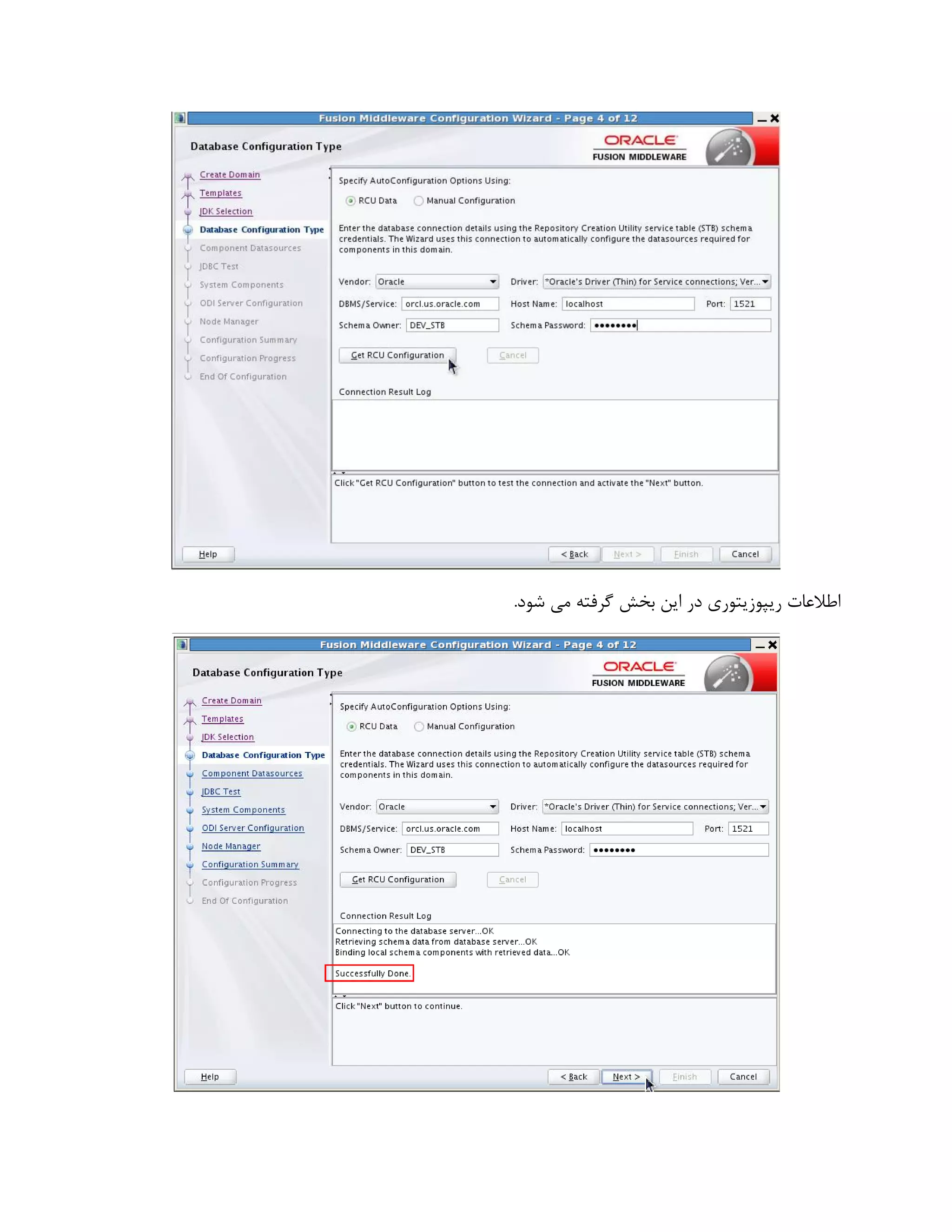 .‫شود‬ ‫می‬ ‫گرفته‬ ‫بخش‬ ‫این‬ ‫در‬ ‫ریپوزیتوری‬ ‫اطالعات‬
 