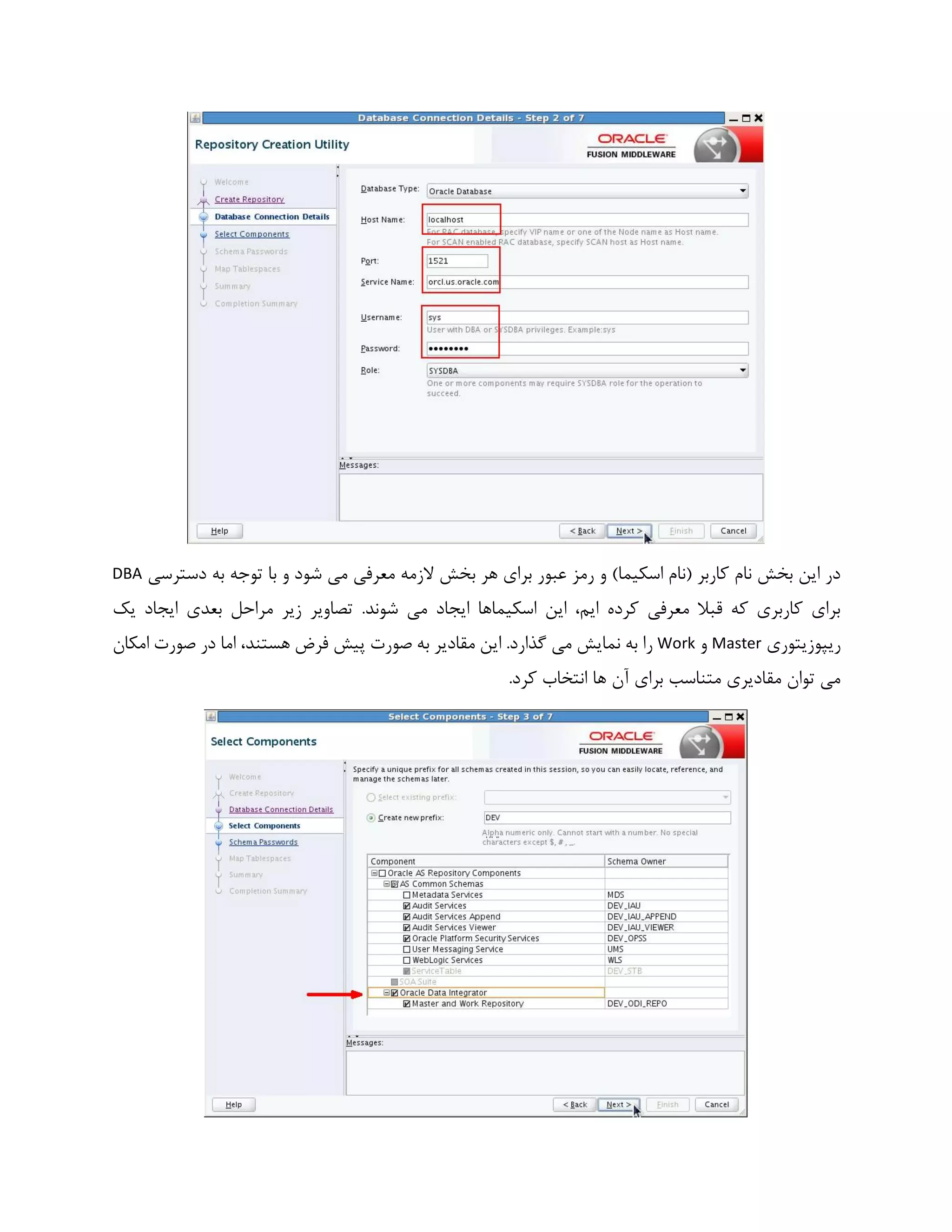 ‫ب‬ ‫هر‬ ‫برای‬ ‫عبور‬ ‫رمز‬ ‫و‬ )‫اسکیما‬ ‫(نام‬ ‫کاربر‬ ‫نام‬ ‫بخش‬ ‫این‬ ‫در‬‫دسترسی‬ ‫به‬ ‫توجه‬ ‫با‬ ‫و‬ ‫شود‬ ‫می‬ ‫معرفی‬ ‫الزمه‬ ‫خش‬DBA
.‫شوند‬ ‫می‬ ‫ایجاد‬ ‫اسکیماها‬ ‫این‬ ،‫ایم‬ ‫کرده‬ ‫معرفی‬ ‫قبال‬ ‫که‬ ‫کاربری‬ ‫برای‬‫یک‬ ‫ایجاد‬ ‫بعدی‬ ‫مراحل‬ ‫زیر‬ ‫تصاویر‬
‫ریپوزیتوری‬Master‫و‬Work‫امکان‬ ‫صورت‬ ‫در‬ ‫اما‬ ،‫هستند‬ ‫فرض‬ ‫پیش‬ ‫صورت‬ ‫به‬ ‫مقادیر‬ ‫این‬ .‫گذارد‬ ‫می‬ ‫نمایش‬ ‫به‬ ‫را‬
.‫کرد‬ ‫انتخاب‬ ‫ها‬ ‫آن‬ ‫برای‬ ‫متناسب‬ ‫مقادیری‬ ‫توان‬ ‫می‬
 