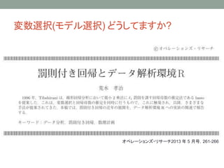 xk(ǥxk) ɤƤޤ?
ڥ`?ꥵ`2013  5 ºţ261-266
 