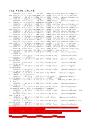 了解Oracle rac brain split resolution | PDF