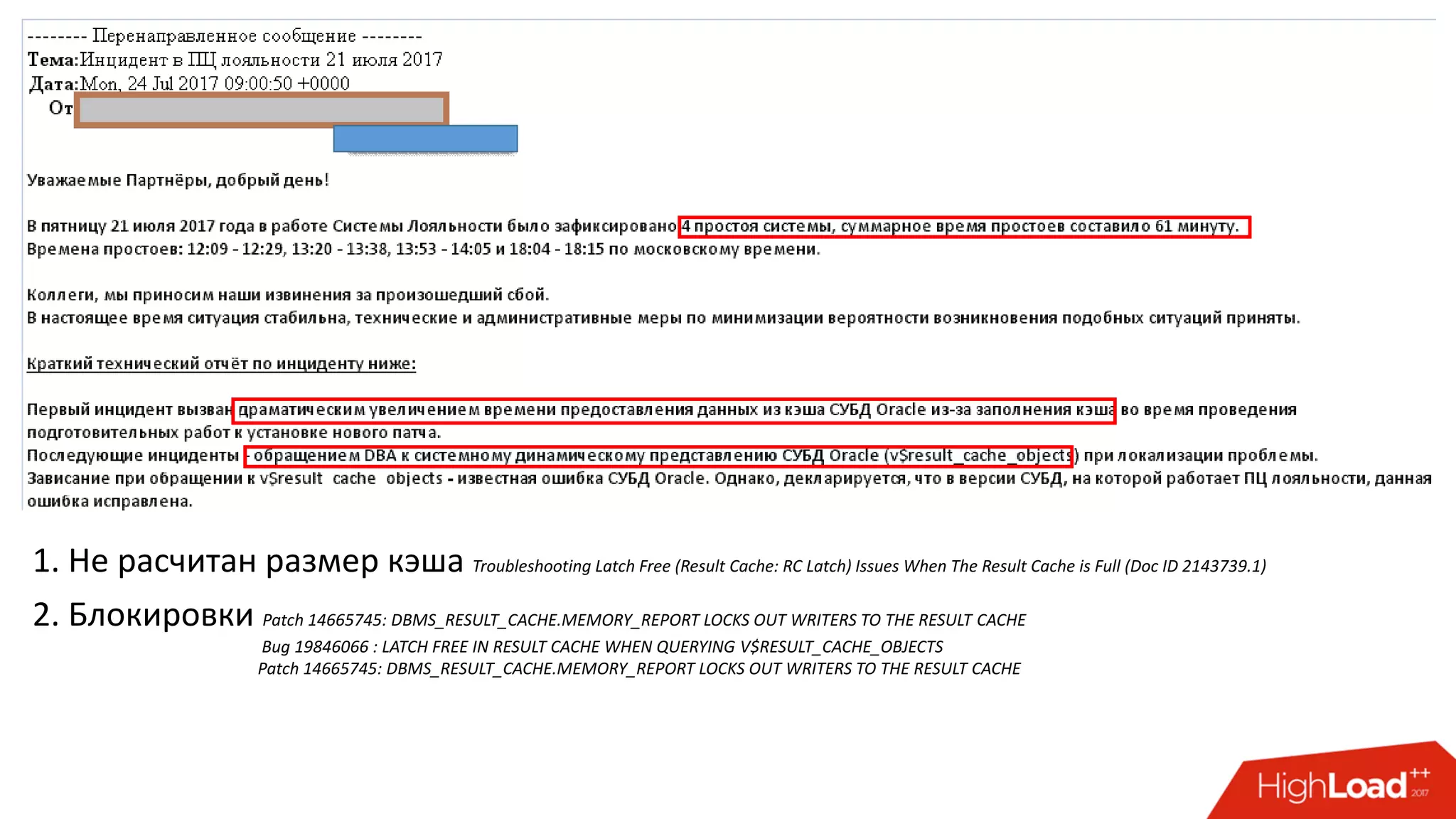 1. Не расчитан размер кэша Troubleshooting Latch Free (Result Cache: RC Latch) Issues When The Result Cache is Full (Doc ID 2143739.1)
2. Блокировки Patch 14665745: DBMS_RESULT_CACHE.MEMORY_REPORT LOCKS OUT WRITERS TO THE RESULT CACHE
Bug 19846066 : LATCH FREE IN RESULT CACHE WHEN QUERYING V$RESULT_CACHE_OBJECTS
Patch 14665745: DBMS_RESULT_CACHE.MEMORY_REPORT LOCKS OUT WRITERS TO THE RESULT CACHE
 