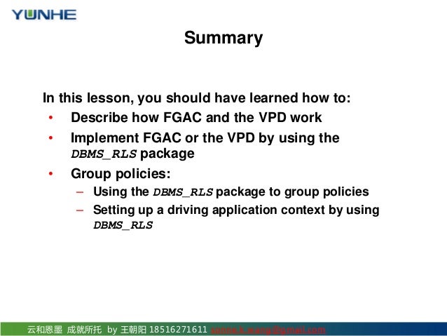 Oracle security 05-using fine-grained access control