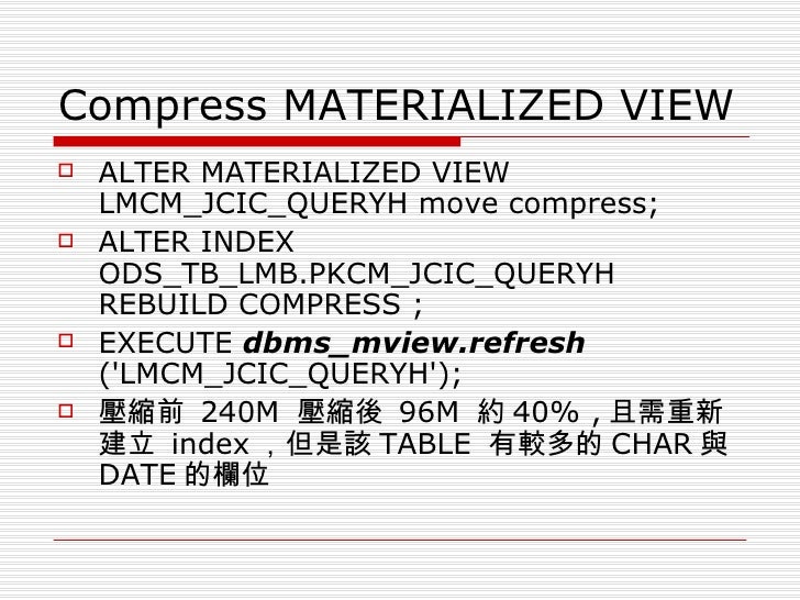 Oracle table or index compress note