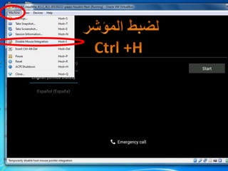 Android apps on windows using Oracle virtual box | PPT