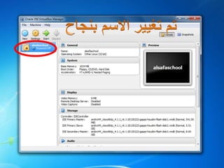 Android apps on windows using Oracle virtual box | PPT