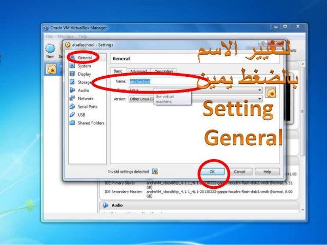 Install Oracle Vm Manager On Virtualbox Android