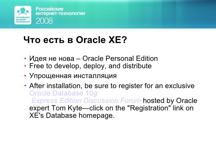 Oracle Xe Universal Edition 11G