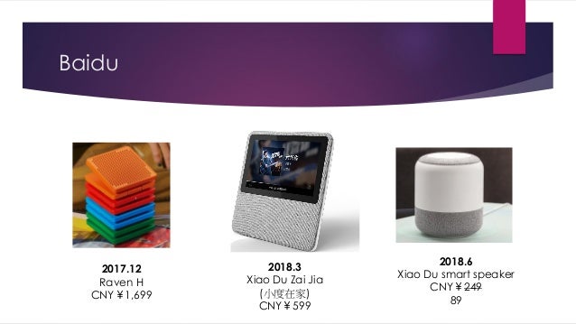 baidu xiaodu smart speaker