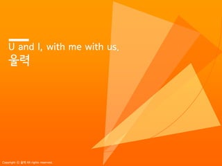 U and I, with me with us.
    ??




Copyright ? ?? All rights reserved.
 